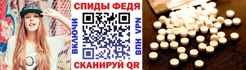 kraken как войти  Рыбное  Amphetamine VHQ  цены  
