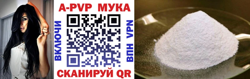 A-PVP крисы CK  Рыбное 