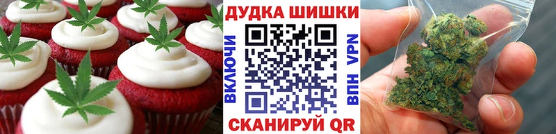 Еда ТГК марихуана  гидра как войти  Рыбное 
