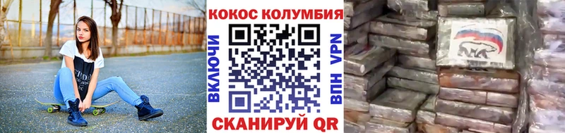 Кокаин Перу  Рыбное 