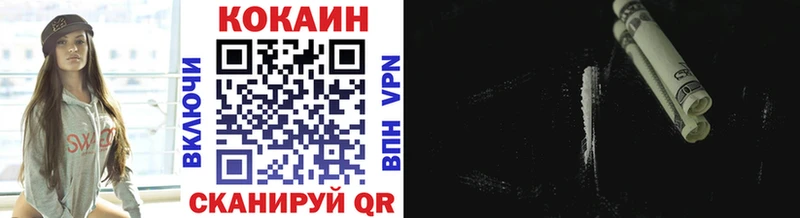 Cocaine Эквадор Рыбное