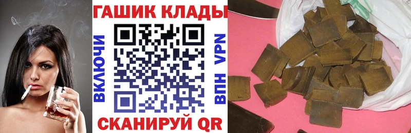 ГАШИШ Изолятор  MEGA зеркало  Рыбное  наркота 