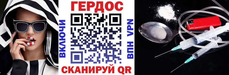 сайты даркнета состав  Рыбное  ГЕРОИН VHQ 
