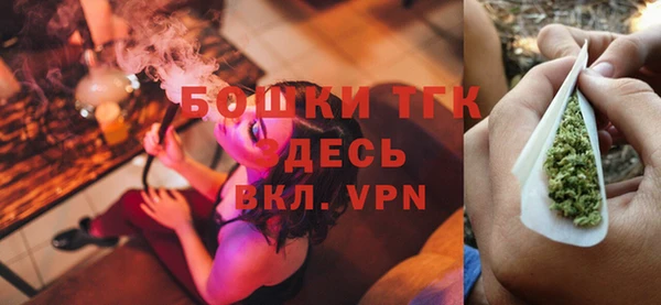 меф VHQ Арсеньев