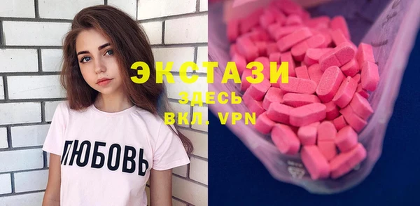 меф VHQ Арсеньев