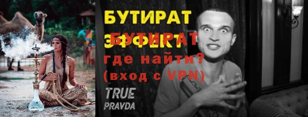mdpv Армянск