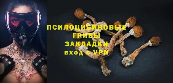 меф VHQ Арсеньев