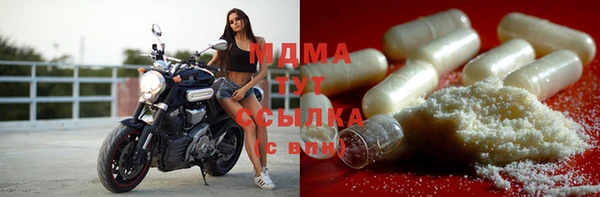 mdpv Армянск