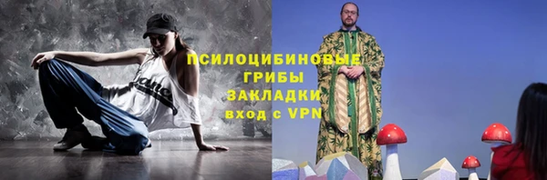 меф VHQ Арсеньев