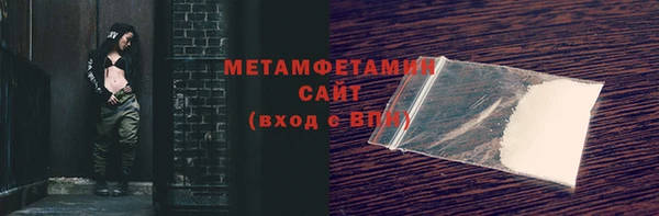 меф VHQ Арсеньев