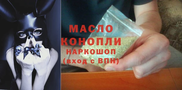 меф VHQ Арсеньев