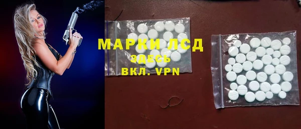mdpv Армянск