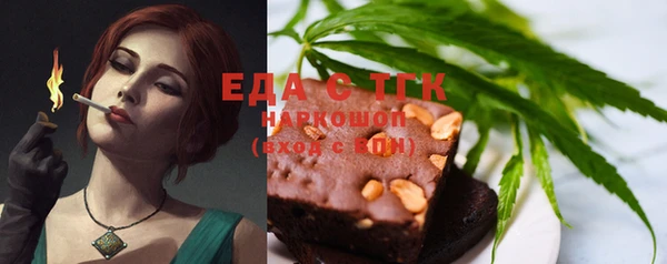 марихуана Аркадак