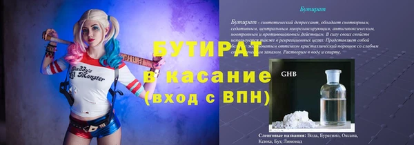 марихуана Аркадак