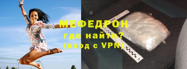 меф VHQ Арсеньев