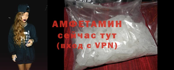 mdpv Армянск