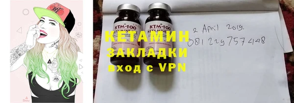меф VHQ Арсеньев