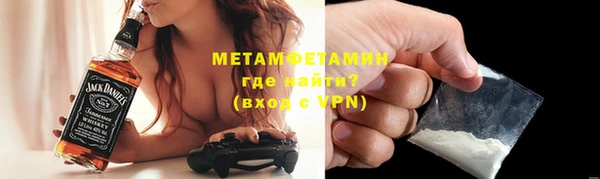меф VHQ Арсеньев