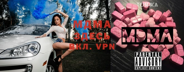 меф VHQ Арсеньев