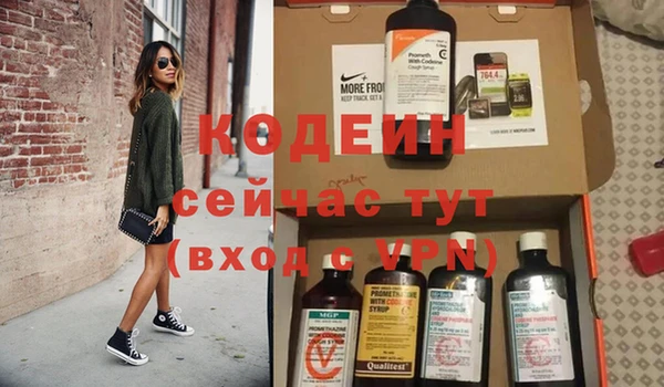 меф VHQ Арсеньев