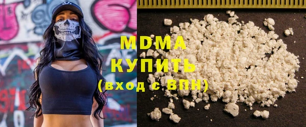 mdpv Армянск