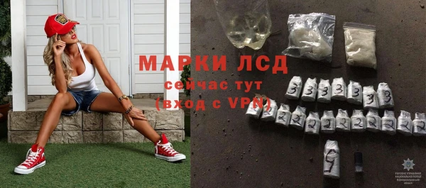 меф VHQ Арсеньев