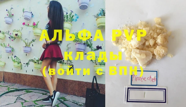 меф VHQ Арсеньев