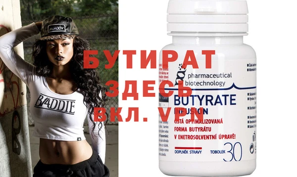mdpv Армянск