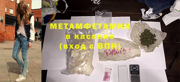 марихуана Аркадак