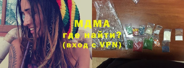 марихуана Аркадак