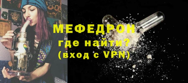 mdpv Армянск