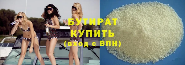 mdpv Армянск