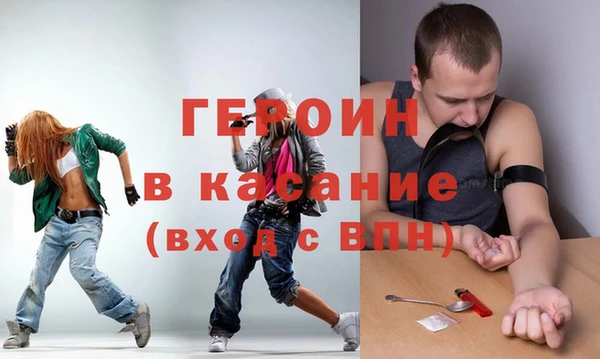марихуана Аркадак