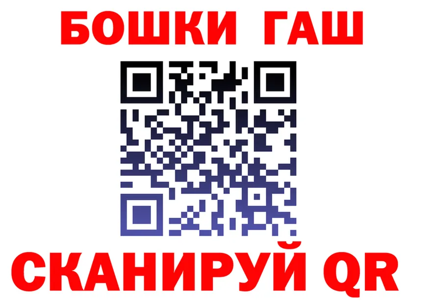Гашиш VHQ ссылка это OMG Рыбное