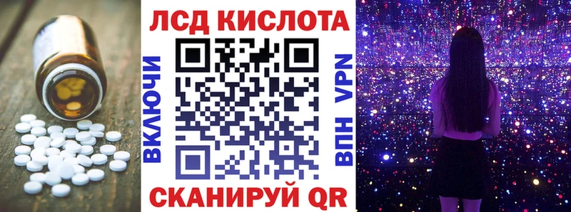 даркнет клад  купить наркотик  Рыбное  ЛСД экстази кислота 
