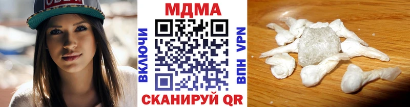 MDMA VHQ продажа наркотиков kraken как войти Рыбное