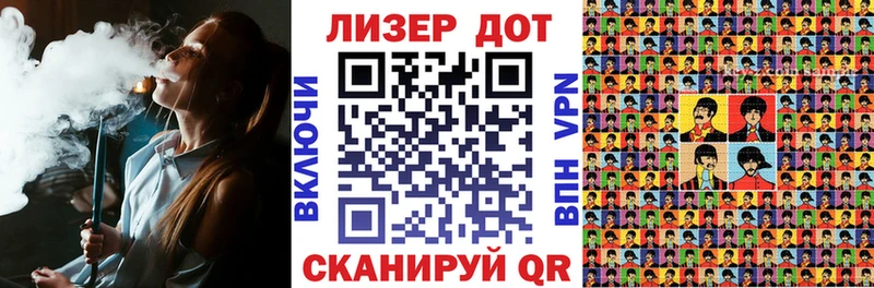 Наркотические марки 1500мкг  Рыбное 