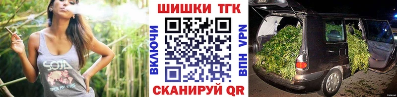 Марихуана THC 21%  Рыбное 